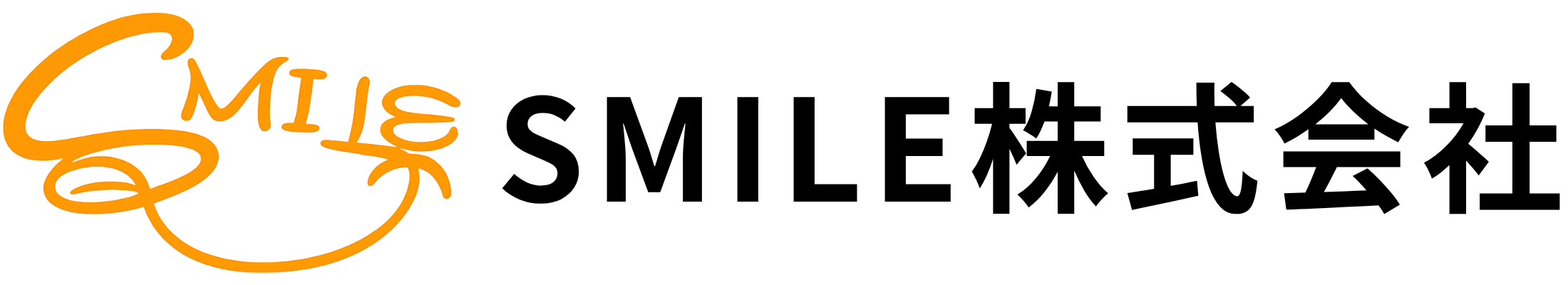 SMILE株式会社